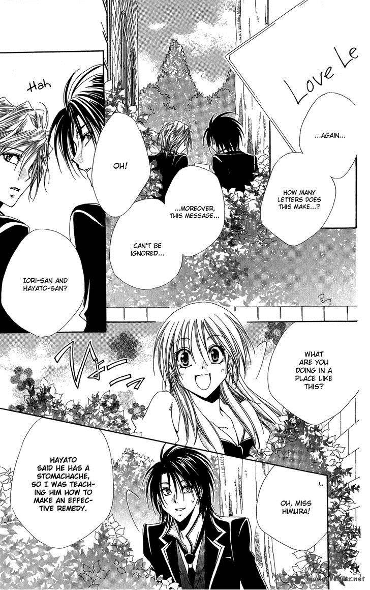 Shitsuji Sama No OkinIIri 32 4