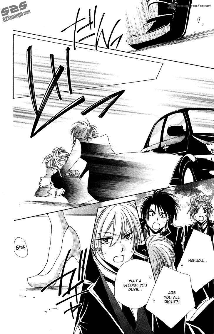 Shitsuji Sama No OkinIIri 32 41