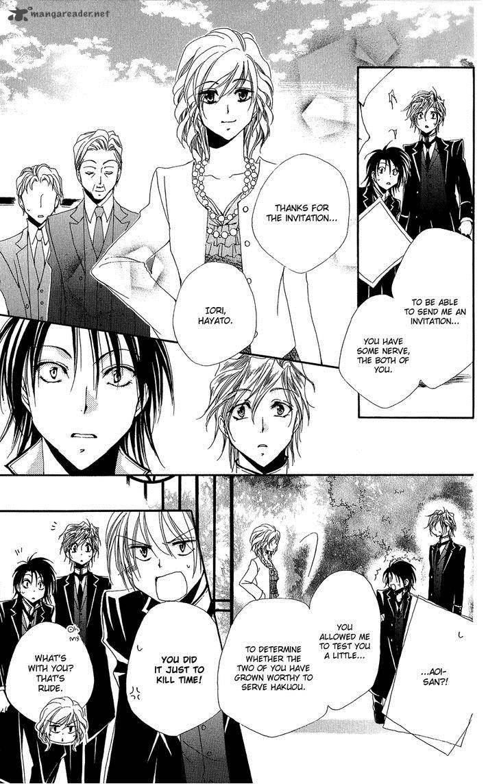 Shitsuji Sama No OkinIIri 32 42