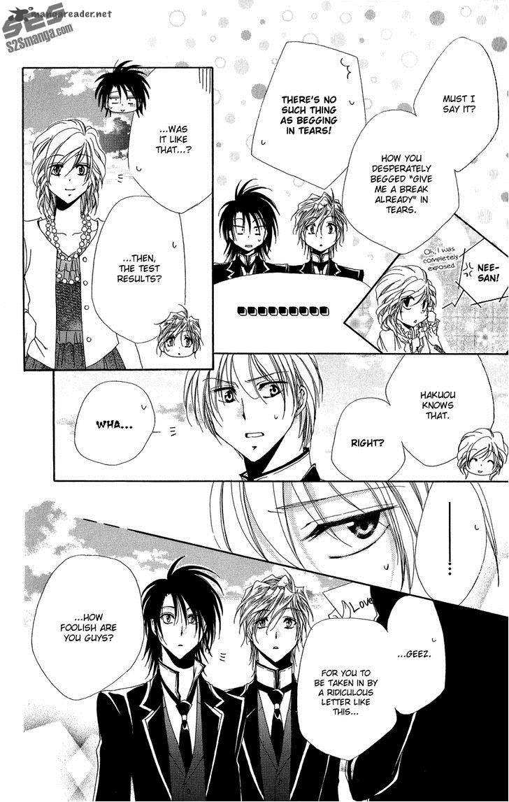 Shitsuji Sama No OkinIIri 32 43