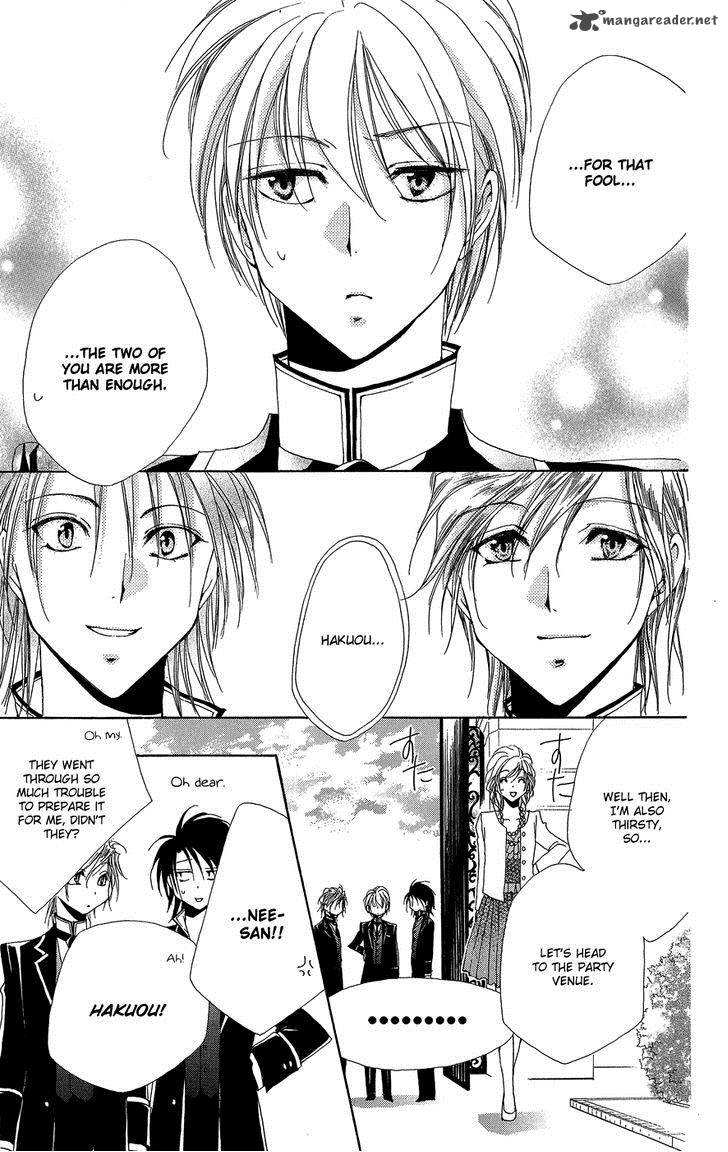 Shitsuji Sama No OkinIIri 32 44