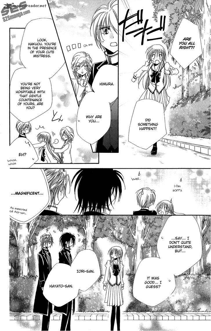 Shitsuji Sama No OkinIIri 32 45