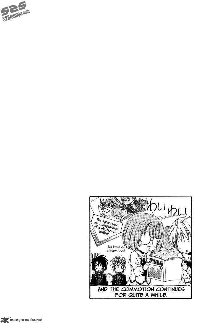 Shitsuji Sama No OkinIIri 32 47