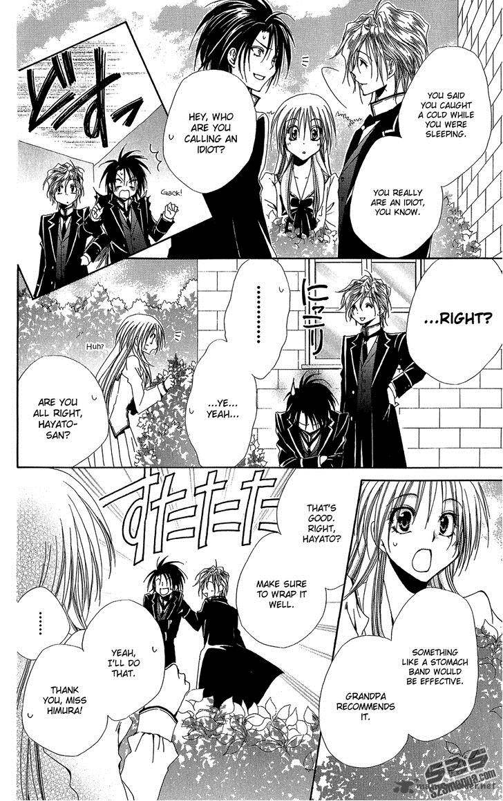 Shitsuji Sama No OkinIIri 32 5