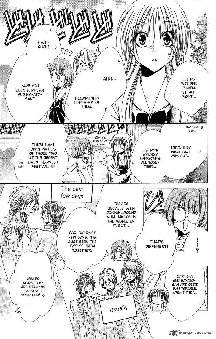 Shitsuji Sama No OkinIIri 32 6