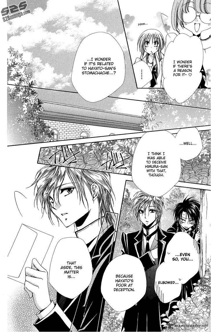 Shitsuji Sama No OkinIIri 32 7