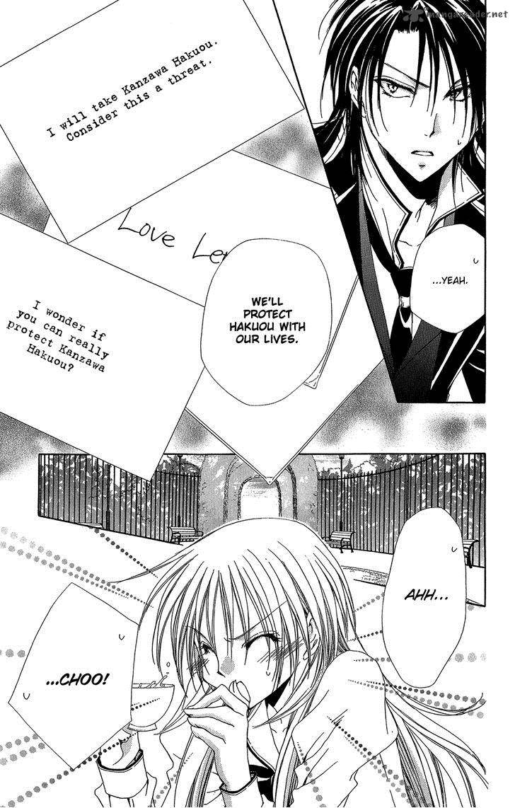 Shitsuji Sama No OkinIIri 32 8