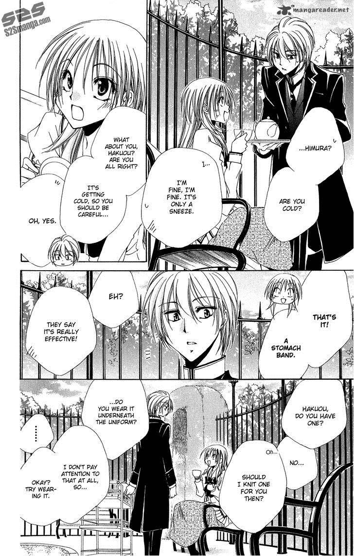 Shitsuji Sama No OkinIIri 32 9