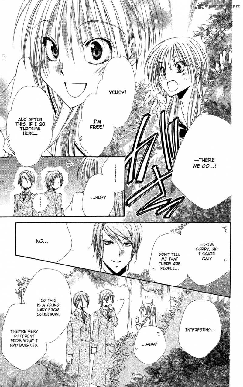Shitsuji Sama No OkinIIri 33 10