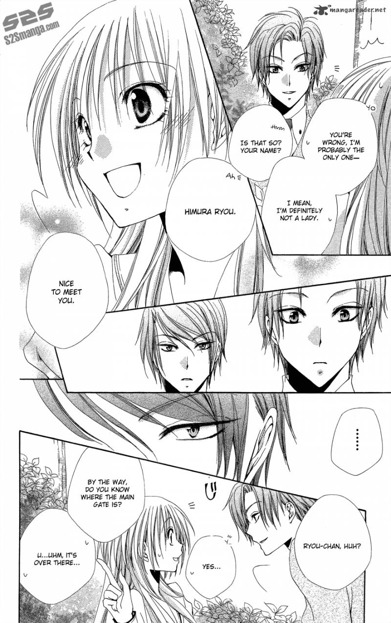 Shitsuji Sama No OkinIIri 33 11