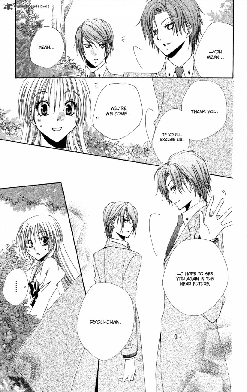 Shitsuji Sama No OkinIIri 33 12