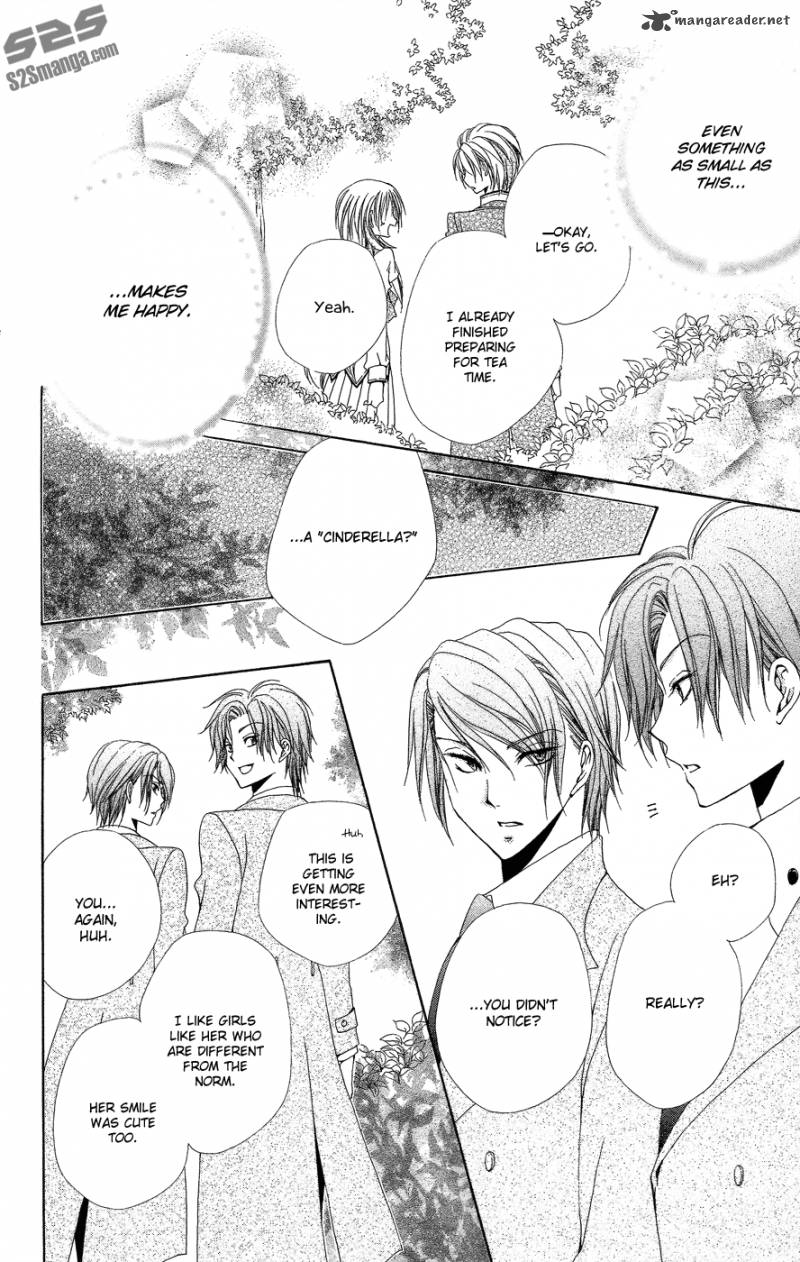 Shitsuji Sama No OkinIIri 33 15