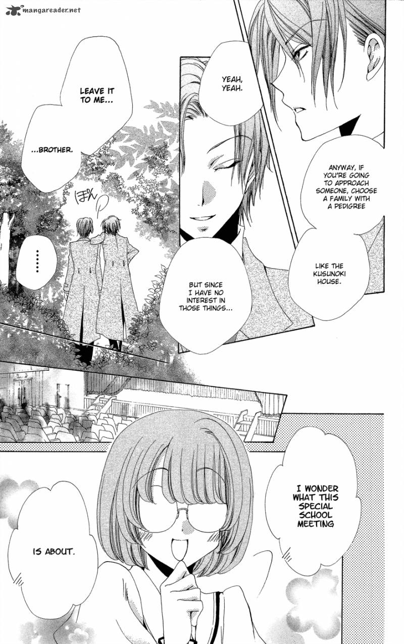Shitsuji Sama No OkinIIri 33 16