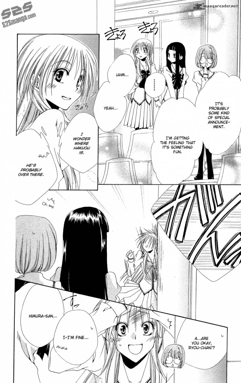 Shitsuji Sama No OkinIIri 33 17