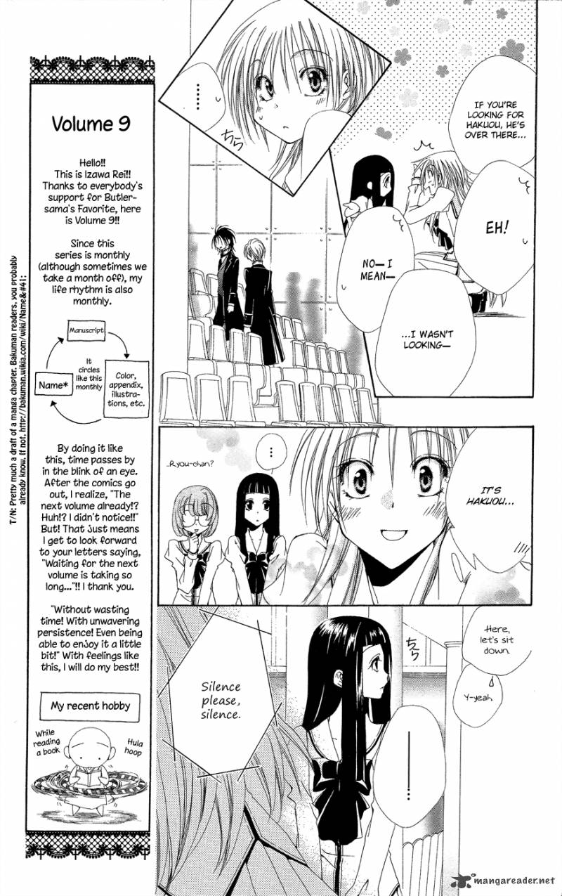 Shitsuji Sama No OkinIIri 33 18
