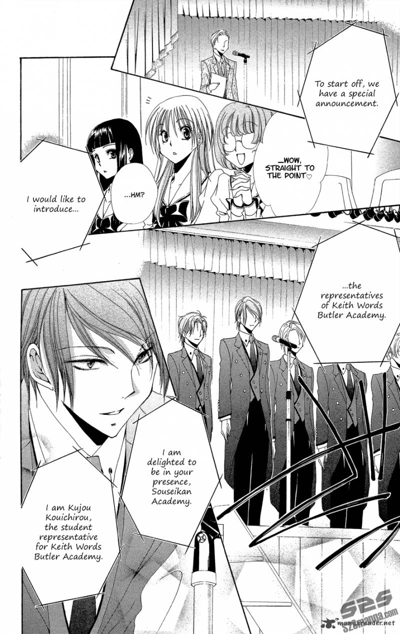 Shitsuji Sama No OkinIIri 33 19