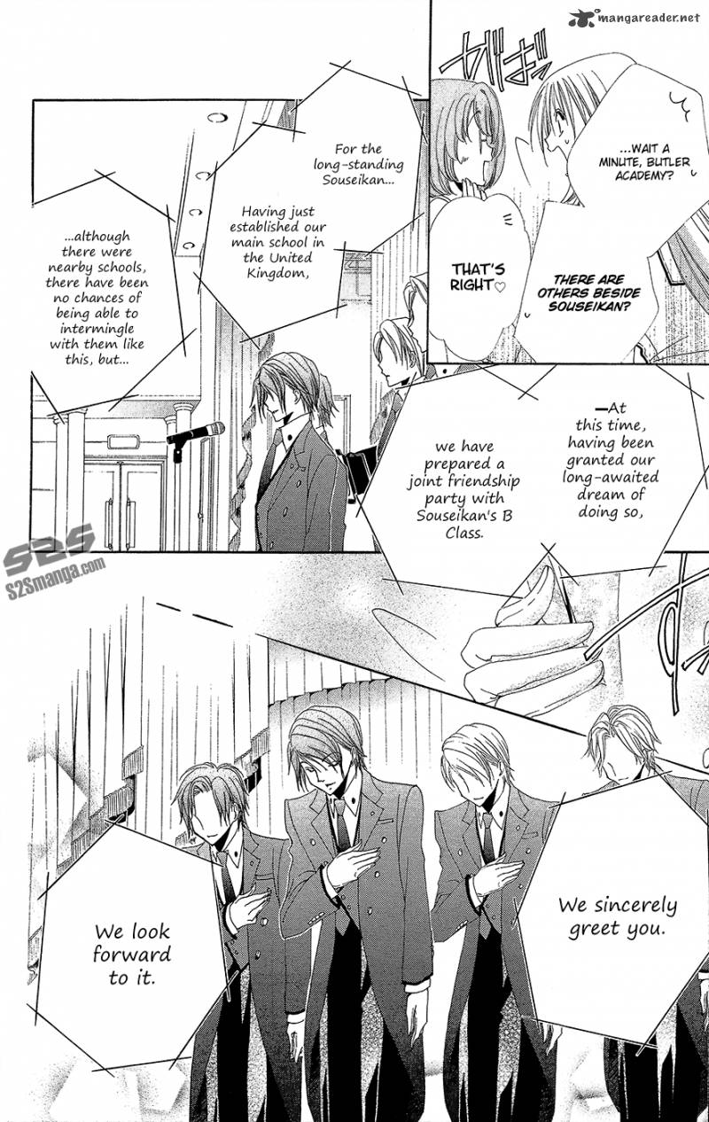 Shitsuji Sama No OkinIIri 33 21