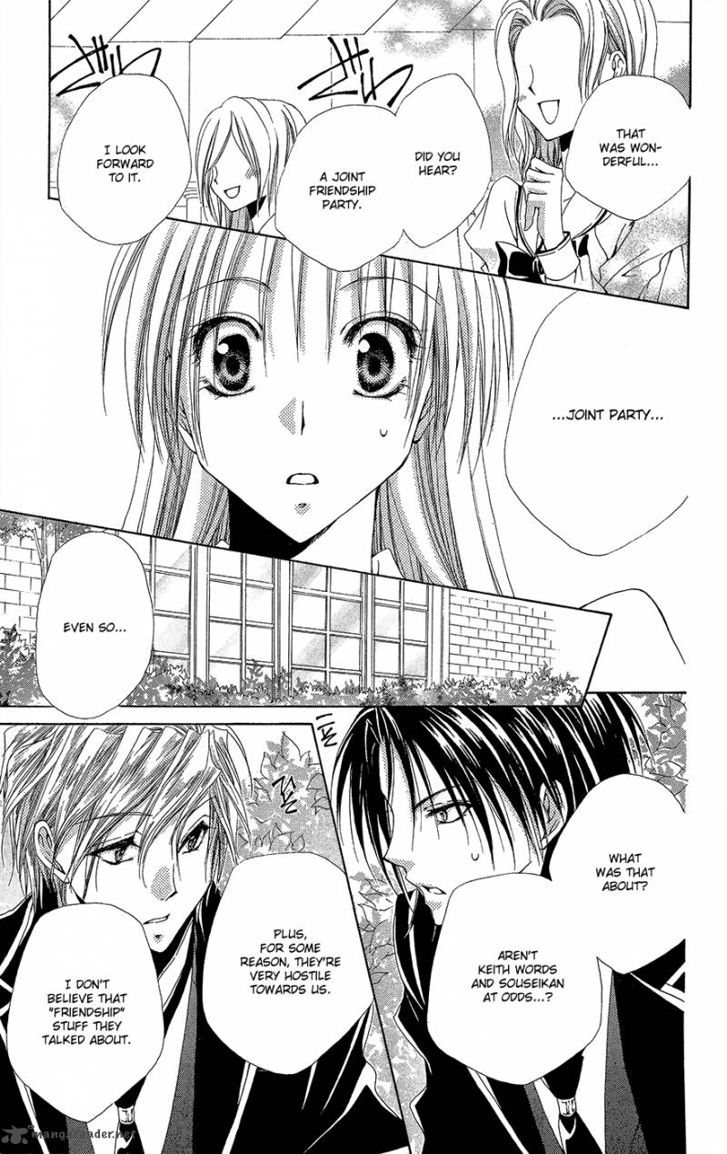 Shitsuji Sama No OkinIIri 33 22