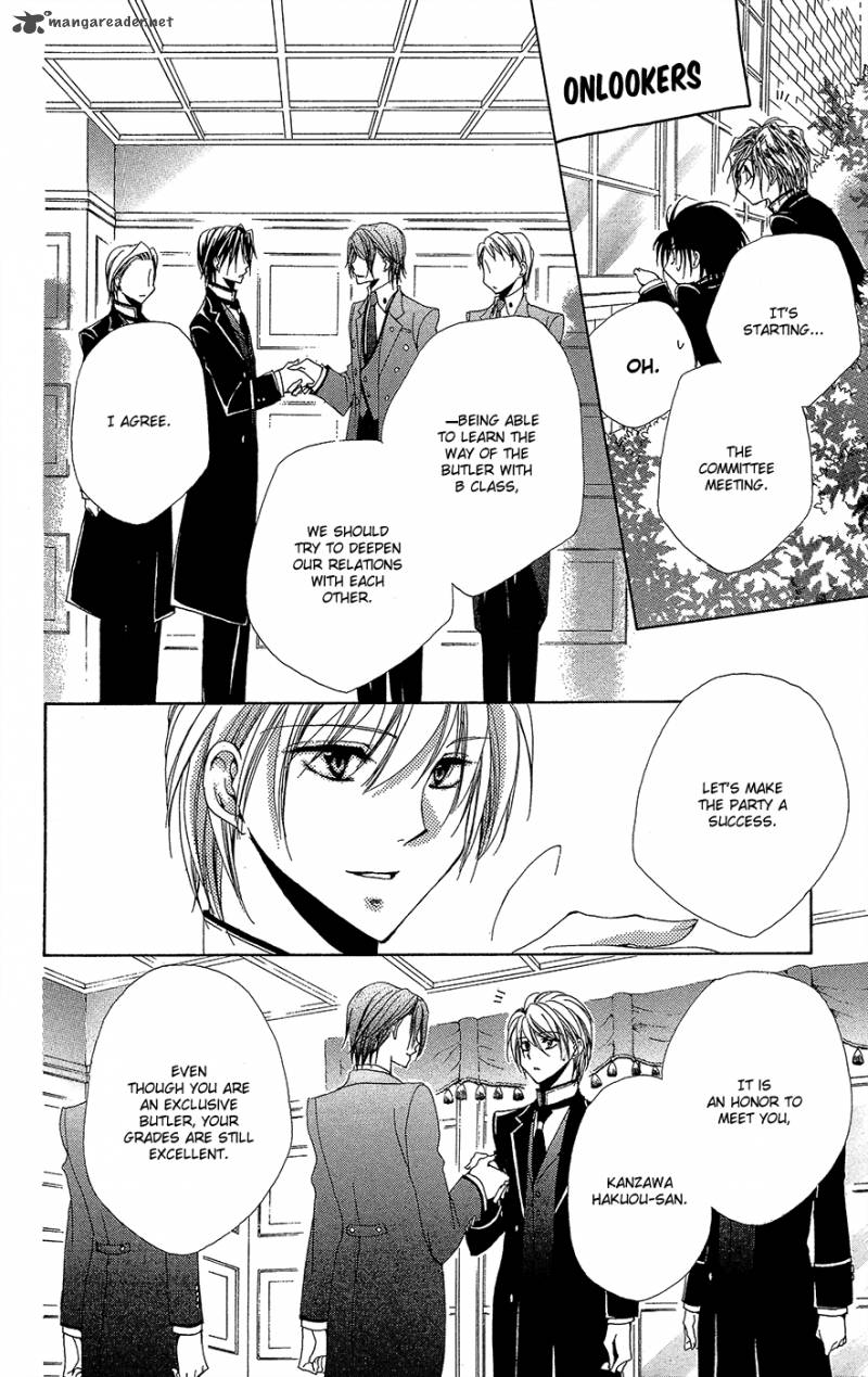 Shitsuji Sama No OkinIIri 33 23