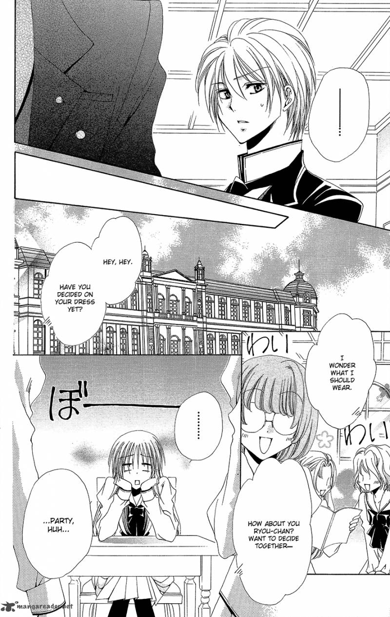 Shitsuji Sama No OkinIIri 33 25
