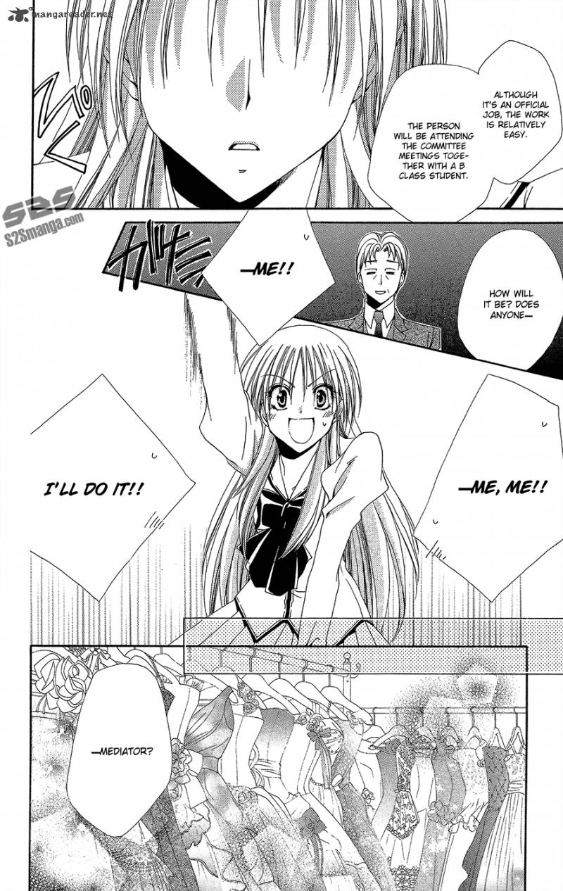 Shitsuji Sama No OkinIIri 33 27