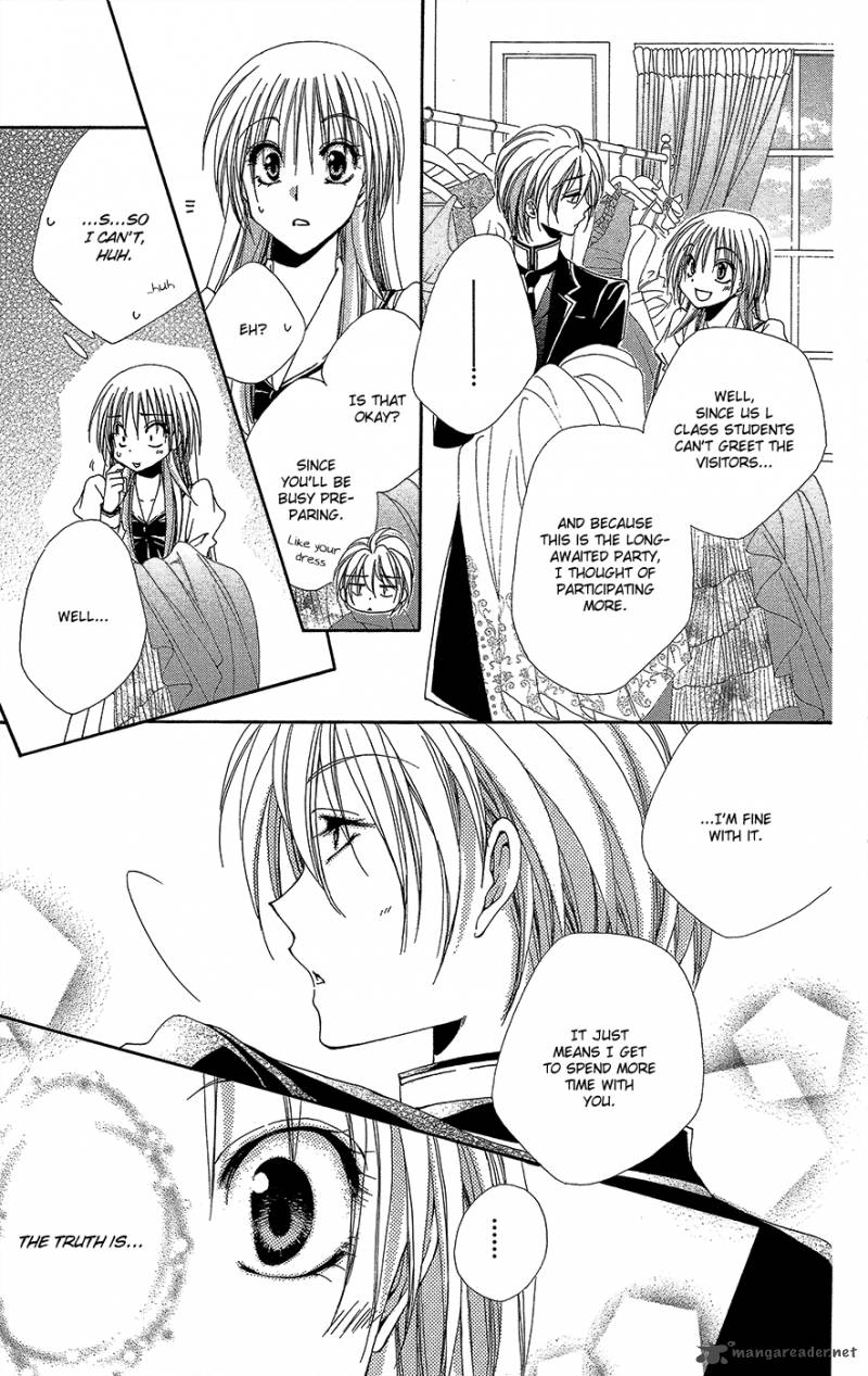 Shitsuji Sama No OkinIIri 33 28