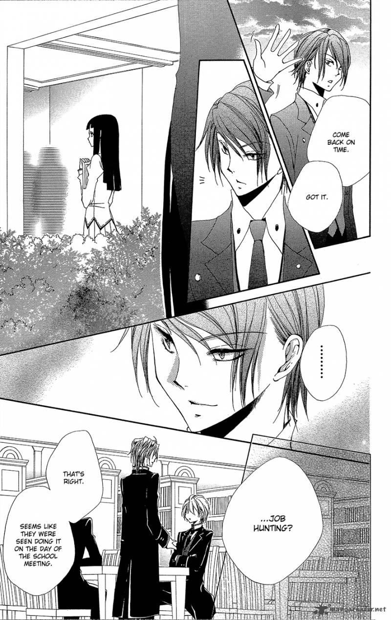 Shitsuji Sama No OkinIIri 33 34