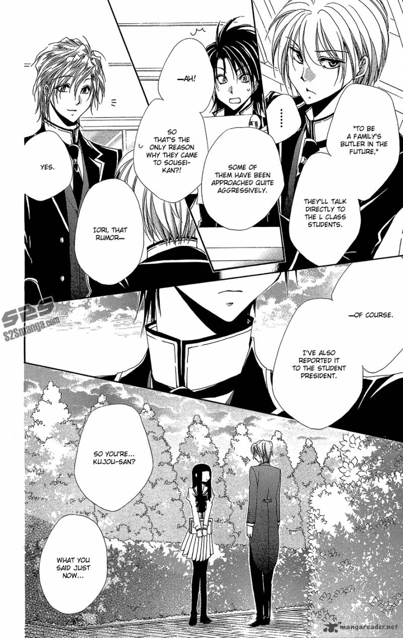 Shitsuji Sama No OkinIIri 33 35