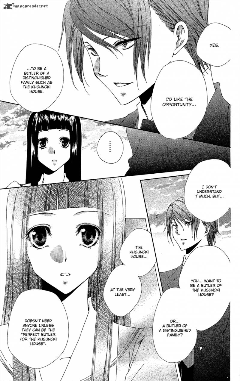 Shitsuji Sama No OkinIIri 33 36