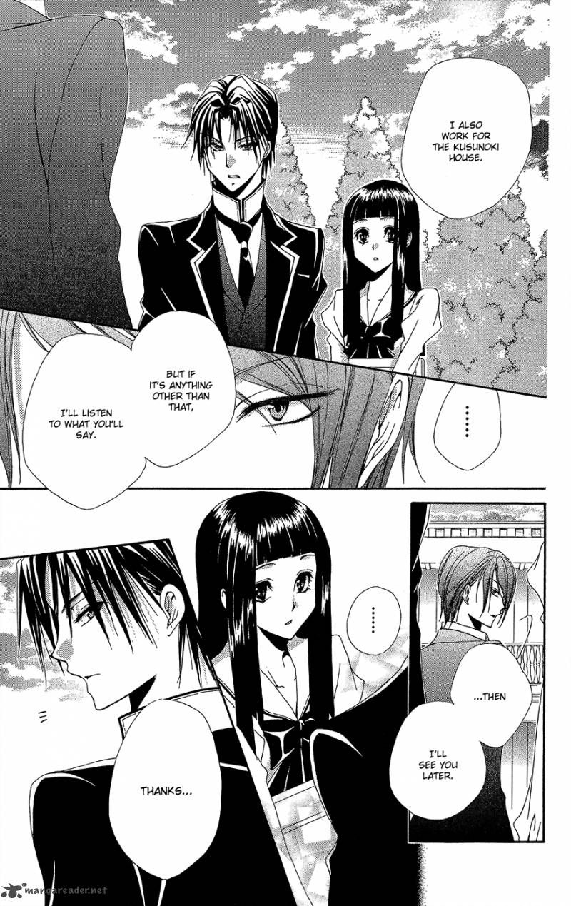 Shitsuji Sama No OkinIIri 33 38