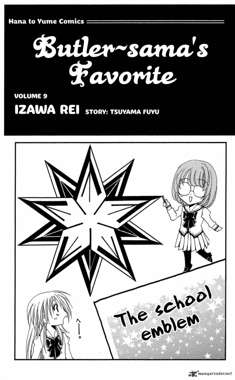Shitsuji Sama No OkinIIri 33 4
