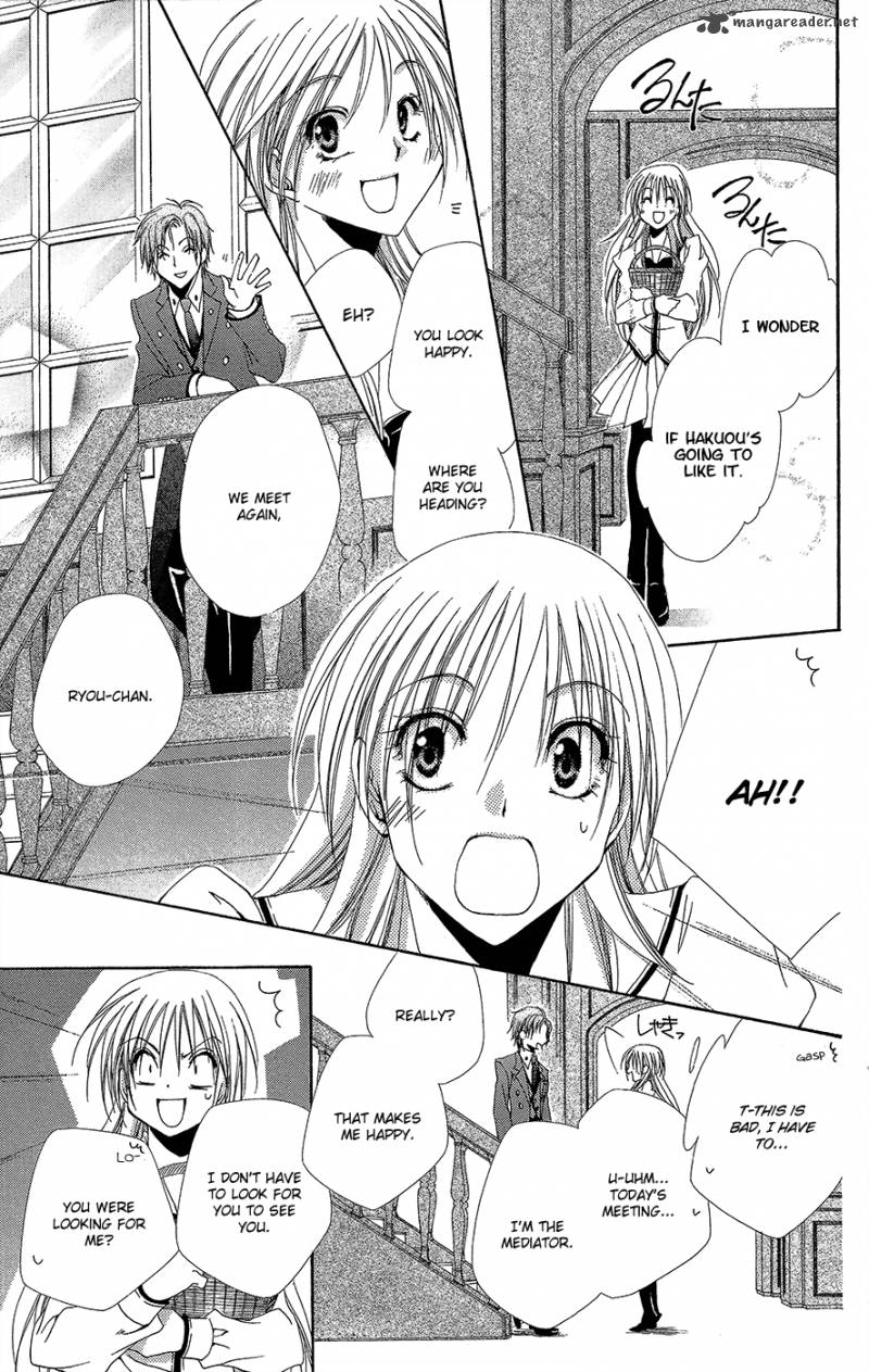 Shitsuji Sama No OkinIIri 33 40