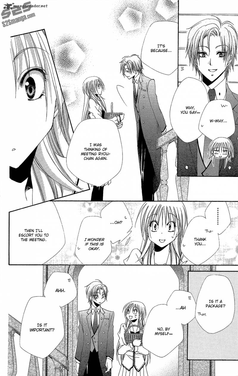 Shitsuji Sama No OkinIIri 33 41
