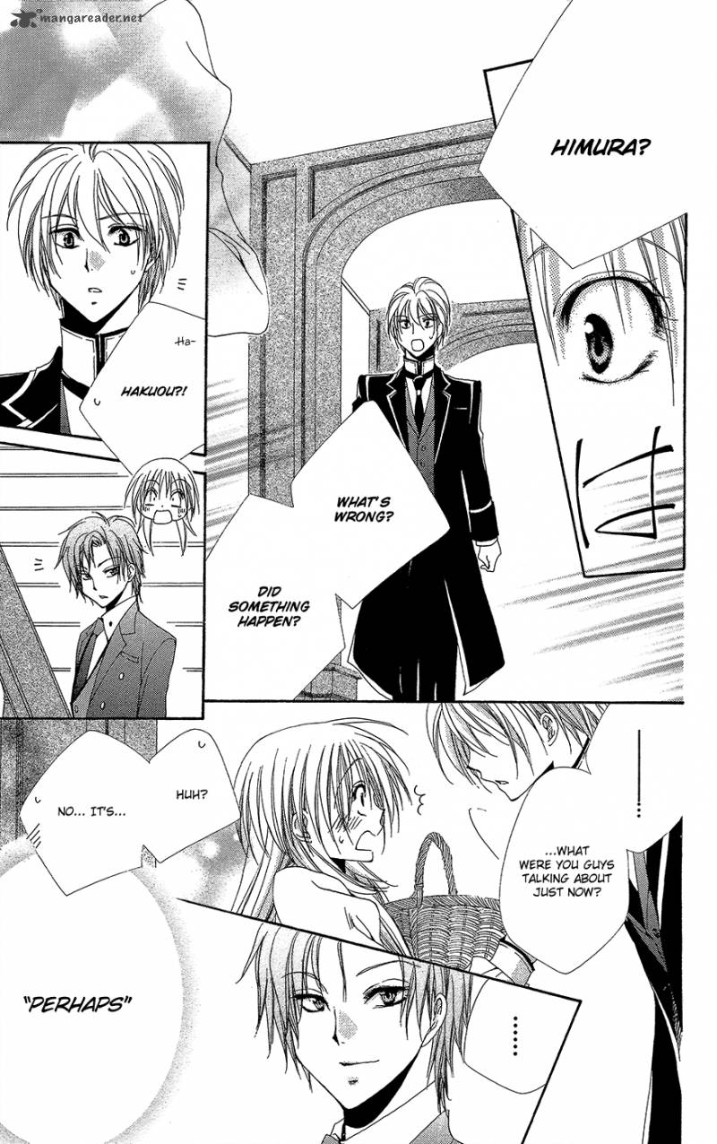 Shitsuji Sama No OkinIIri 33 44
