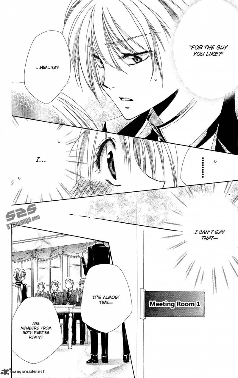 Shitsuji Sama No OkinIIri 33 45