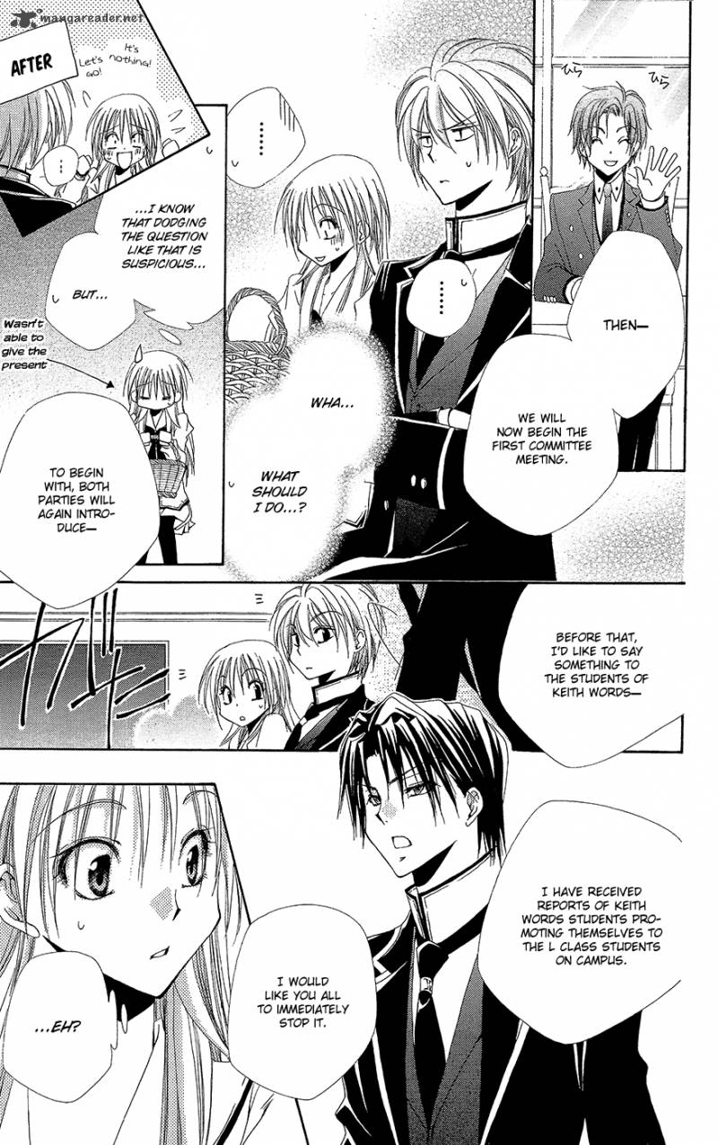 Shitsuji Sama No OkinIIri 33 46