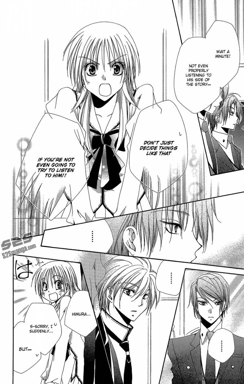 Shitsuji Sama No OkinIIri 33 49