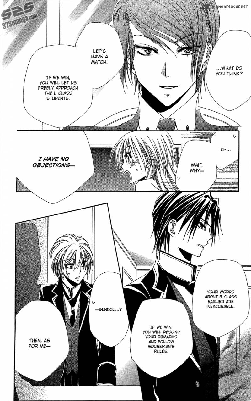 Shitsuji Sama No OkinIIri 33 51