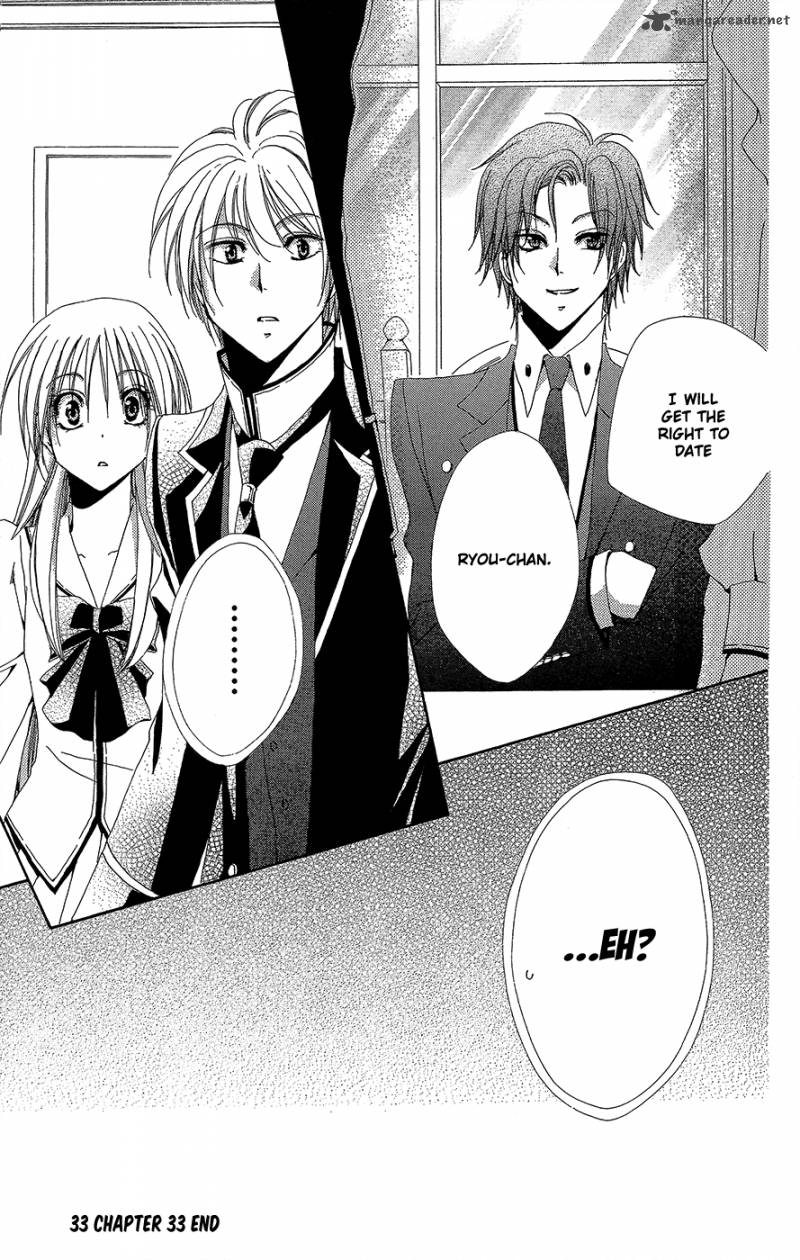 Shitsuji Sama No OkinIIri 33 52