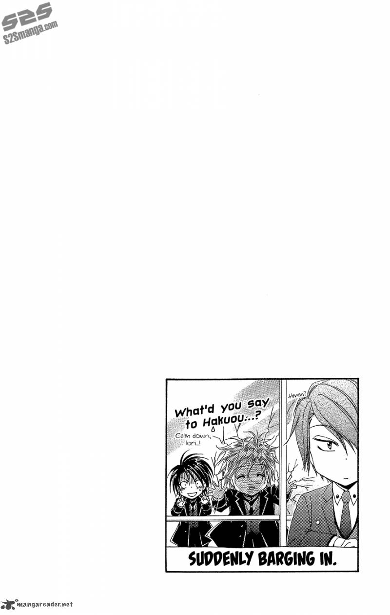 Shitsuji Sama No OkinIIri 33 53