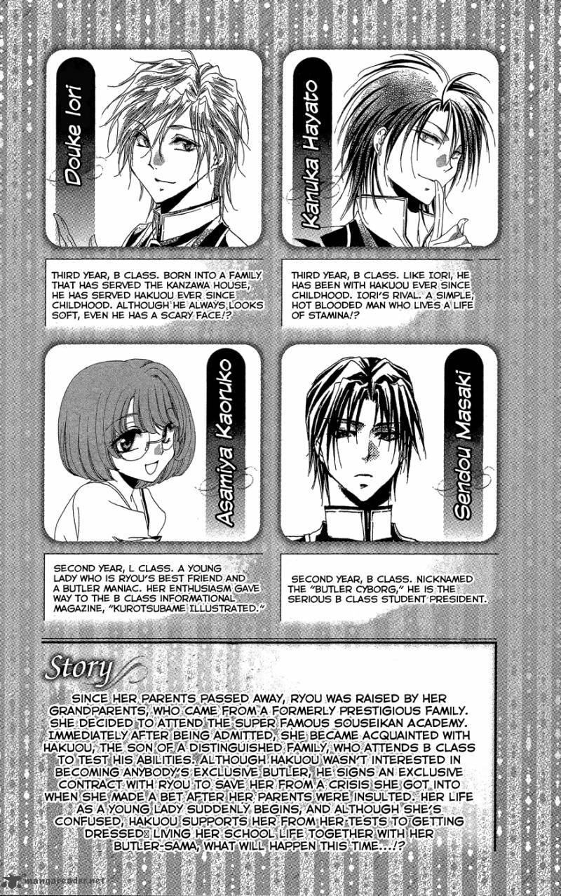 Shitsuji Sama No OkinIIri 33 6
