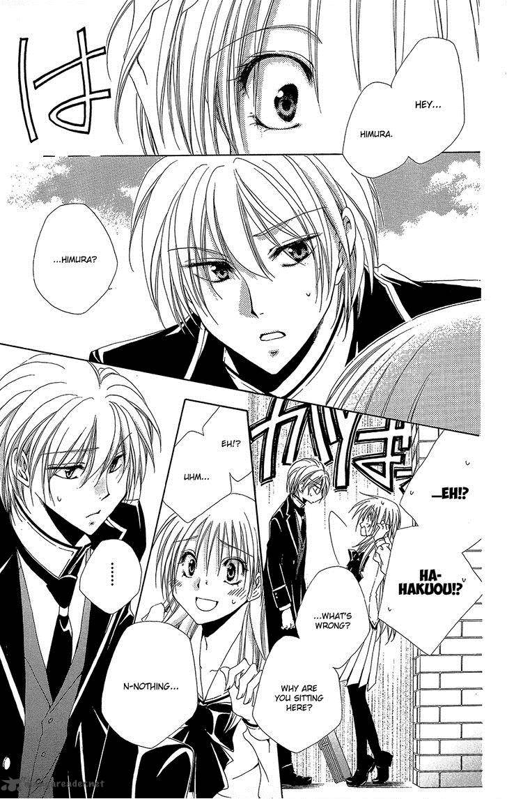 Shitsuji Sama No OkinIIri 34 10