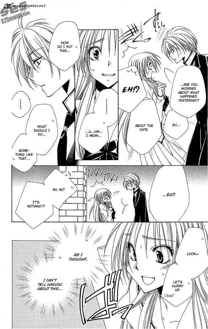 Shitsuji Sama No OkinIIri 34 11