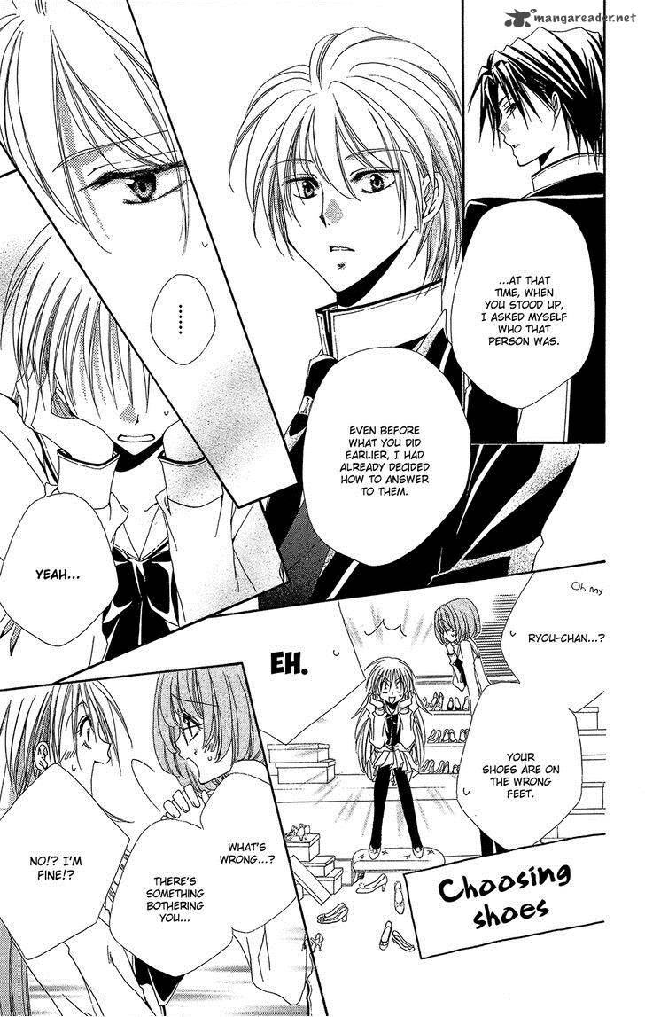 Shitsuji Sama No OkinIIri 34 14