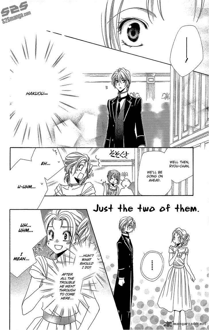 Shitsuji Sama No OkinIIri 34 17