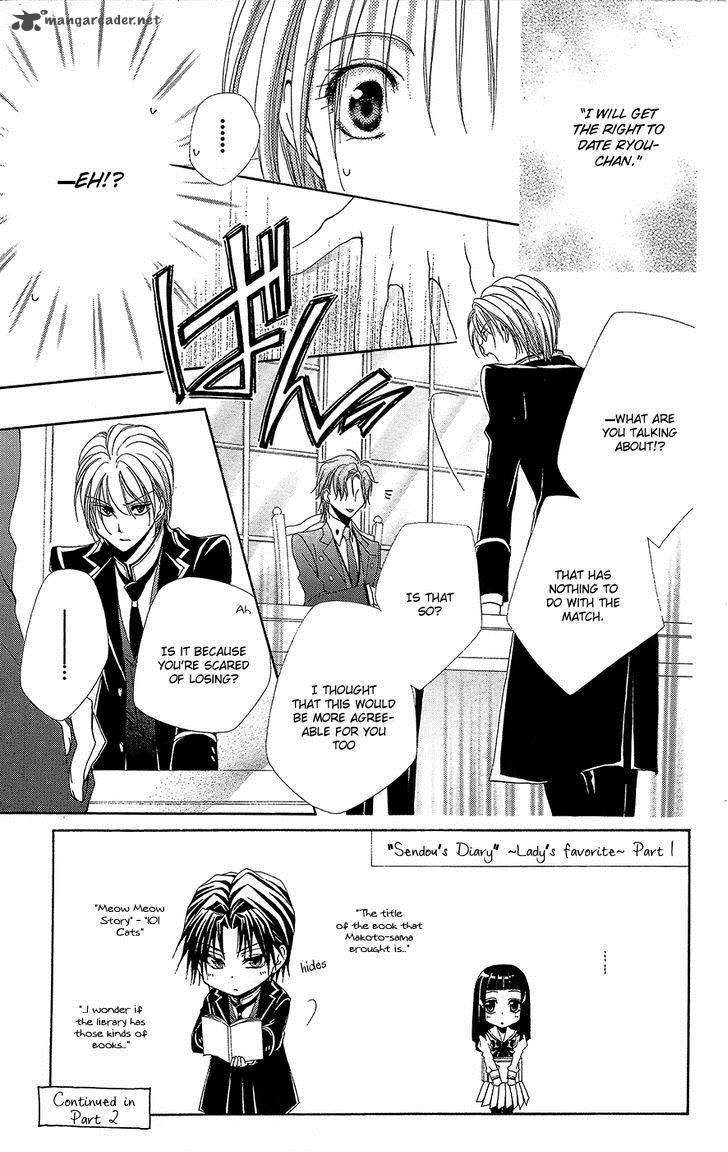 Shitsuji Sama No OkinIIri 34 2