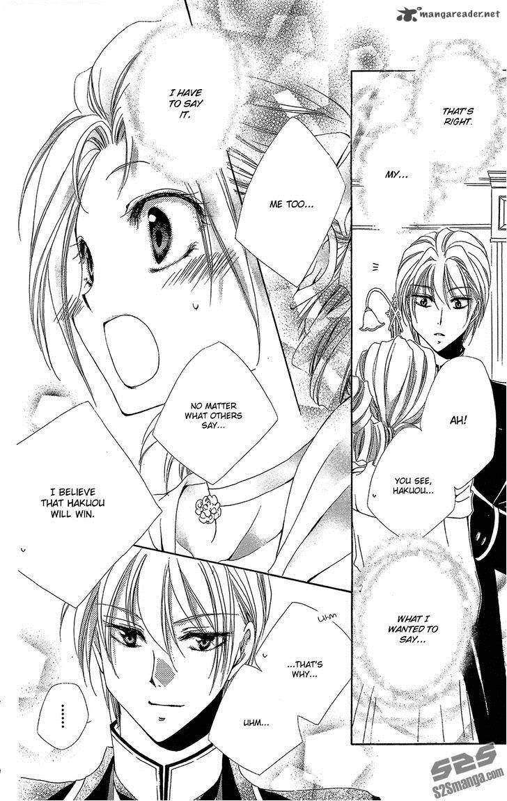 Shitsuji Sama No OkinIIri 34 21