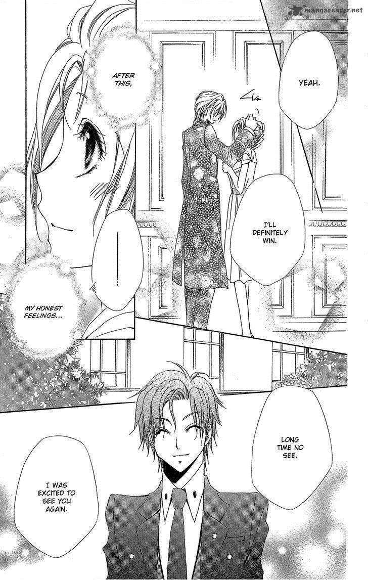 Shitsuji Sama No OkinIIri 34 22