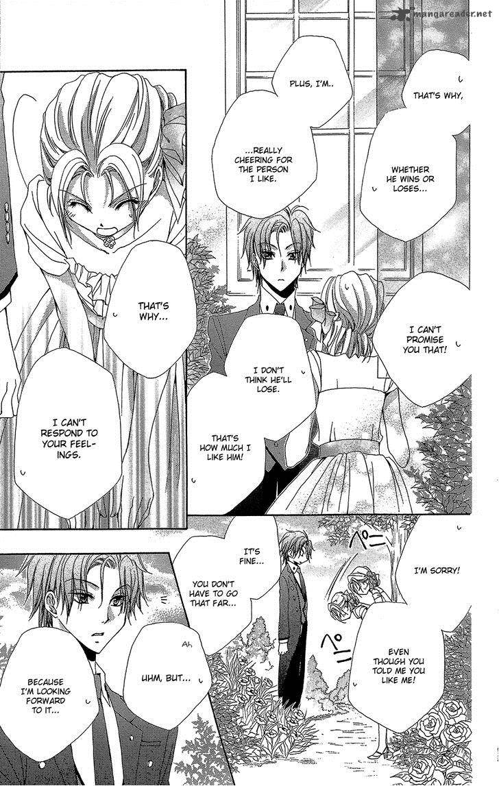 Shitsuji Sama No OkinIIri 34 24