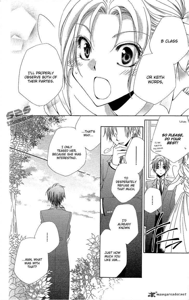 Shitsuji Sama No OkinIIri 34 25
